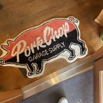 メシと喫茶 八角 - 