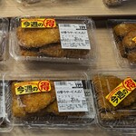 いい菜＆ゼスト - 料理写真:アジフライ３枚 １パック、199円