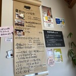 メシと喫茶 八角 - 