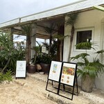 Ikemajima gelato cafe Ninufa - 