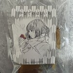 かなでのほしいも - 