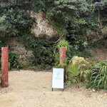 Ikemajima gelato cafe Ninufa - 