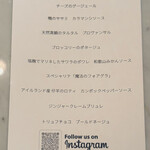 エル ブランシュ - 