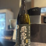 となりのトトや - 