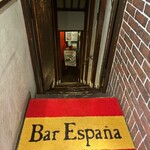 バル・イスパニヤ - 