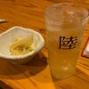 炭火串処 そうげん