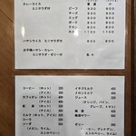 キャラウェイ - 