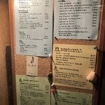 森の賢者 - メニュー