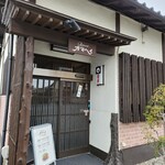 レストラン カマヘイ - 和の趣の外観は先代の寿司店の名残です