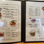 レストラン カマヘイ - メニュー