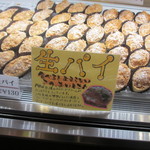 ケーキハウス・アン - 