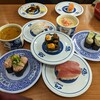 無添くら寿司 甲府昭和インター店