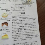 リリエンベルグ - 