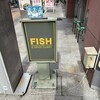 フィッシュ 新宿店