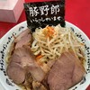 野郎ラーメン プレナ海浜幕張店