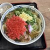 うどん村