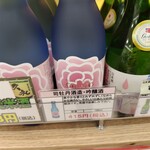 Kiosk 高知銘品館 - 