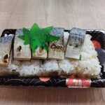 Kiosk 高知銘品館 - 