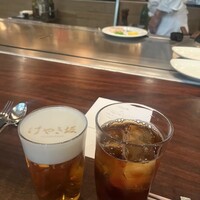 けやき坂 - 