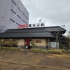 とんかつ政ちゃん 沼垂本店