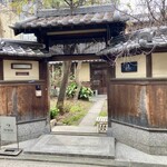 トロワ ブーランジェリー - 