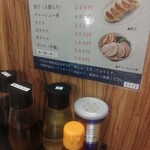 横浜とんとん - 