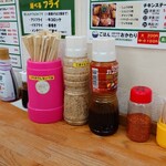 大衆食堂めしどき  - 卓上グッズ♪