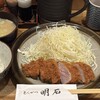 とんかつ 明石
