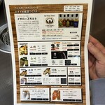 焼肉 わがんせ - 