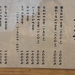 とんかつ 明石 - 