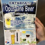 焼肉 わがんせ - 