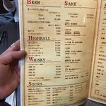 焼肉 わがんせ - 