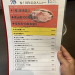 焼肉 わがんせ - 