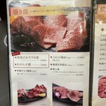 焼肉 わがんせ - 
