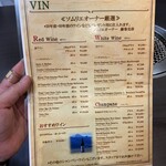 焼肉 わがんせ - 