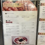 焼肉 わがんせ - 