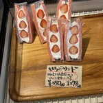 ボーノ - 二度見するお値段