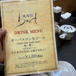 焼肉 わがんせ - 