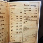 焼肉 わがんせ - 