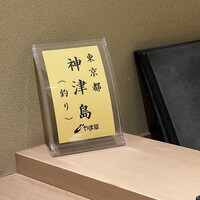 吉凰 - マグロは安定のやま幸