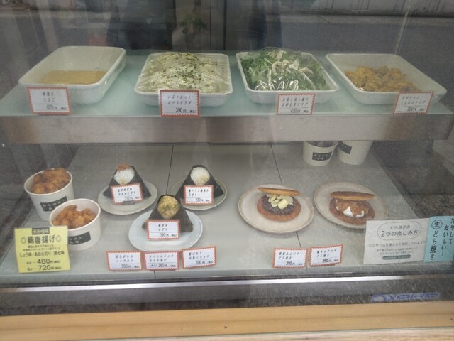 Michinori Bento photo 3