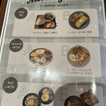 街の小さな喫茶店 amu - 