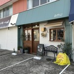 街の小さな喫茶店 amu - 