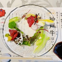 神戸牛 八坐和 阪急三宮店 - 