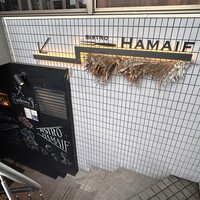 ビストロ ハマイフ - 