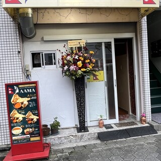 NEPALI&INDIAN RESTAURANT AAMA_1