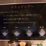 ラーメン大 - 