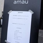 amau - 
