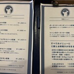 デリシャスキッチン - 