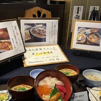 御影蔵 丸ビル - 